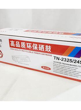 欣品 适用于施乐P225DB P265DW M225DW M225Z M265Z 硒鼓粉盒