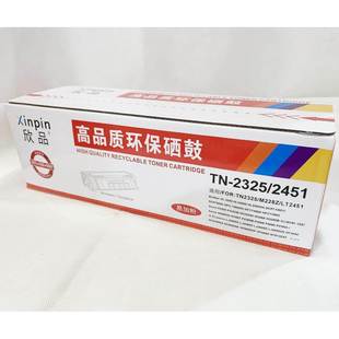 适用于施乐P225DB M265Z P265DW M225Z 硒鼓粉盒 M225DW 欣品