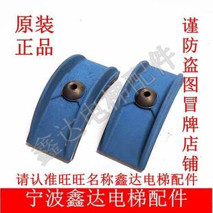 原裝 YJ200A曳引機抱閘閘瓦電磁鐵制動器 YJ245 寧波宏大電梯YJ240