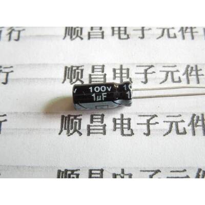 100V1UF 电解电容 100V 1UF 体积 5×11 （1件100个）