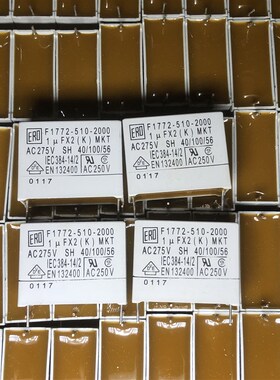 德国ERO MKT F1772 275V1uF 275VAC进口音频音箱安规薄膜电容正品