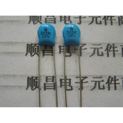 1KV 高压瓷片电容 1000V 102 1NF 1000PF （一件10个）