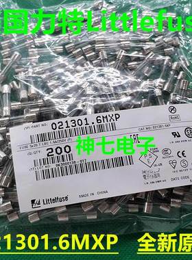 021301.6mxp力特5*20玻璃保险丝管T1.6AL250VP 延时 1.6A慢熔250V