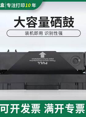适用联想LD228硒鼓LJ2208W LJ2218W M7208W M7218W粉盒打印机硒鼓