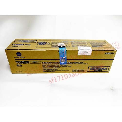 原装 美能达 TN217 bizhub 223 283 7828 粉盒 碳粉 墨粉