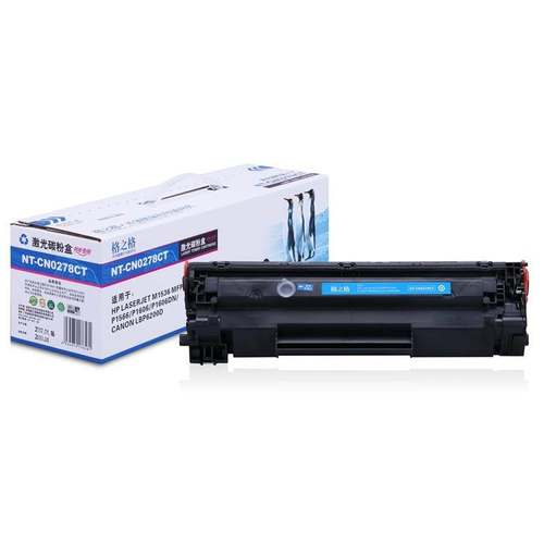 格之格NT-C0278CT易加粉硒鼓CE278A 适用P1566 P1606DN M1536MFP
