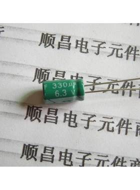 6.3V330UF 电解电容 6.3V 330UF 体积 6×12 （1件100个）