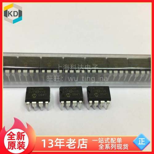 【上海科达电子】24LC08B I/P 直插DIP8 全新原装 Microchip 芯片
