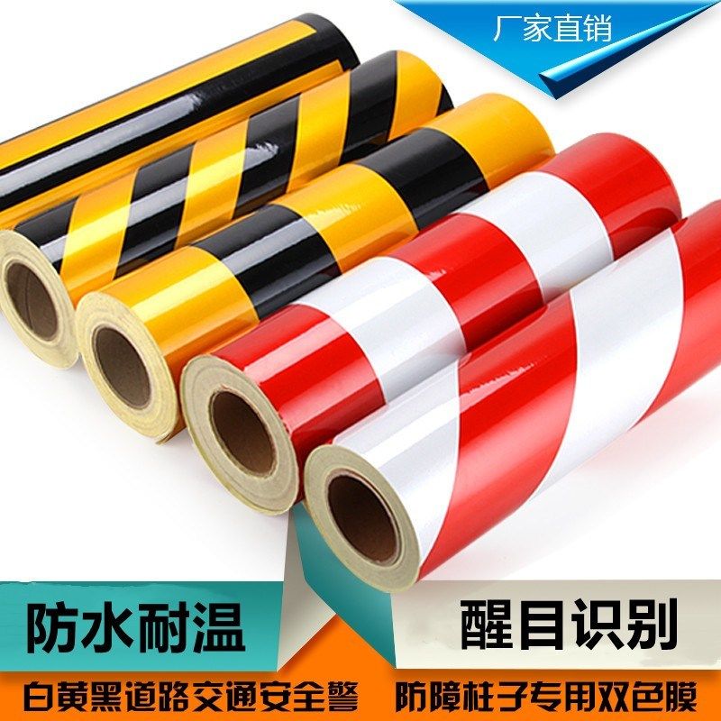 上海货车反光贴夜间高亮货车年检反光条警示标识防撞安全标识贴膜