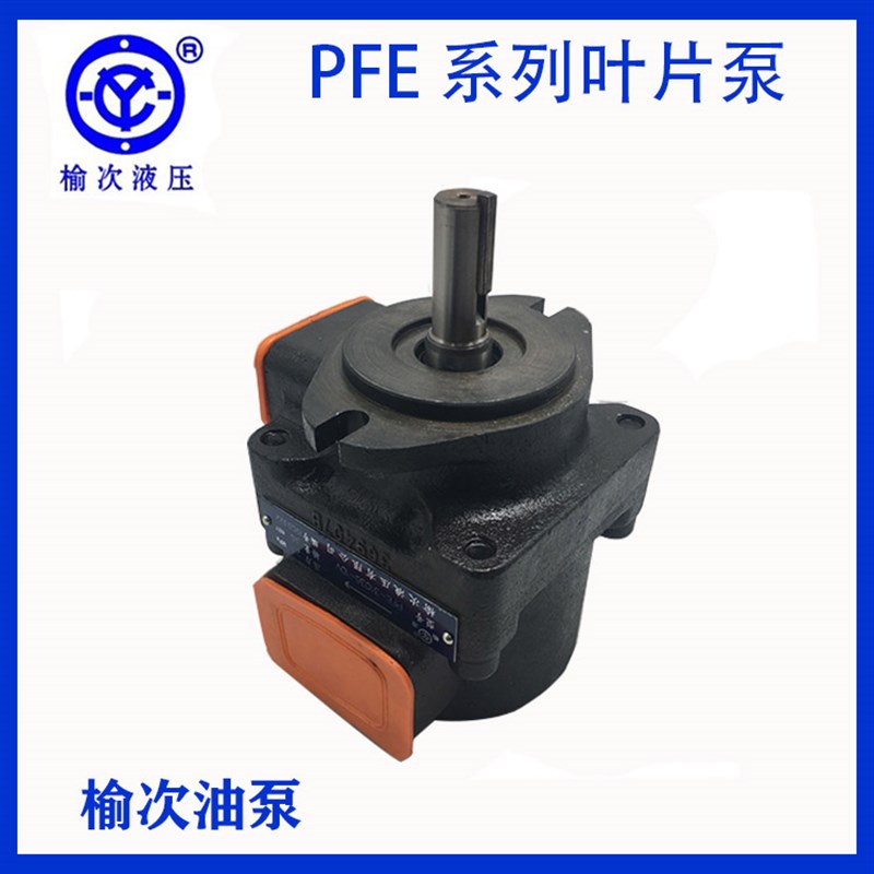 榆次液压阿托斯柱销式叶片油泵PFE-31016/31022/28/31036/44-1DT