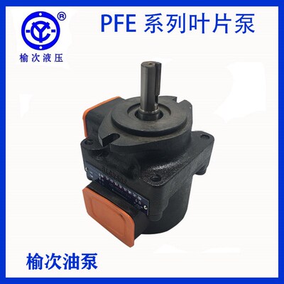 榆次液压阿托斯柱销式叶片油泵PFE-31016/31022/28/31036/44-1DT