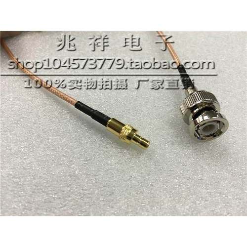 射频信号线SMB-BNC-JJ BNC公头转SMB公头 RG316镀银连接线 50欧姆