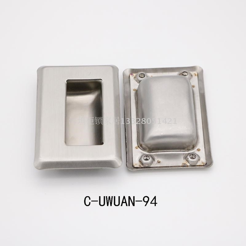 实拍同日本MISUM/C-UWUAN94-B/N不锈钢暗装嵌入式拉手抽手