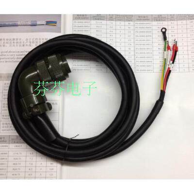 埃斯顿PRONET系列 EML EMG伺服电机动力线PDM-GD12-05 GD12-08