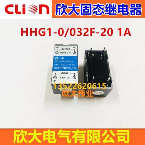 clion/NNC欣大固态继电器HHG1 NNG1-0/032F-20 1A线路板焊接式PBC