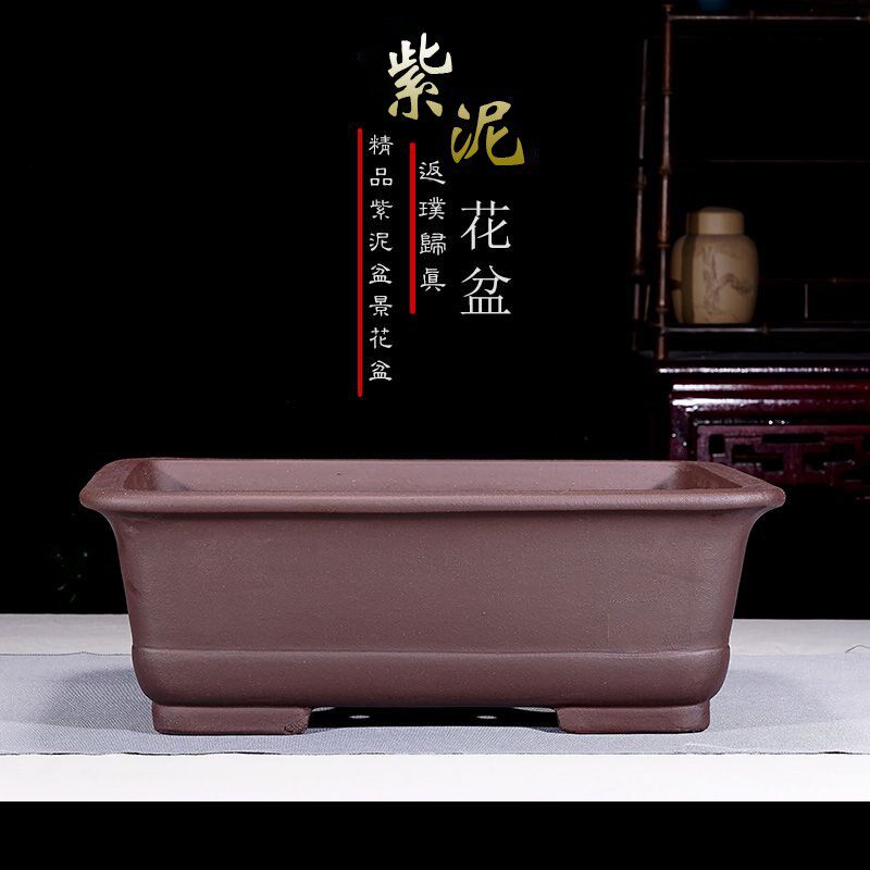 宜兴紫砂花盆素面老紫泥纯色长方形马槽盆景盆金弹子梅花罗汉松盆