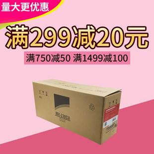 2648N 3148 S201硒鼓鼓架 2348N 莱盛适用夏普MX238鼓组件AR2048S