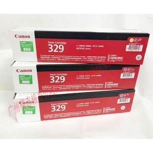 黑色粉盒 LBP7018C CRG 原裝 329BK LBP7010C 佳能Canon 硒鼓