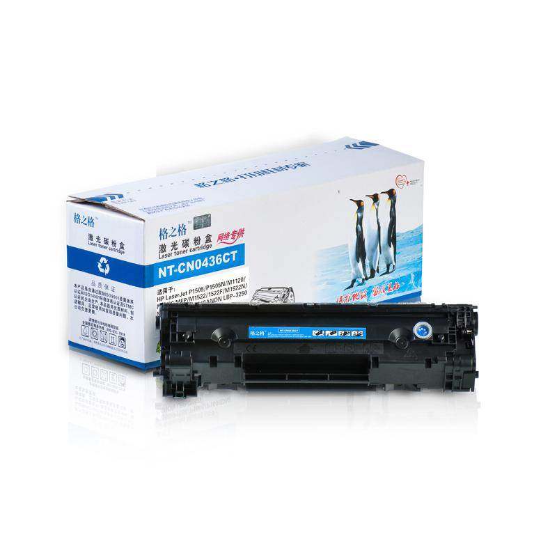 格之格NT-C0436CT 适用CANON LBP-3250 HP436A 1522NF 易加粉硒鼓