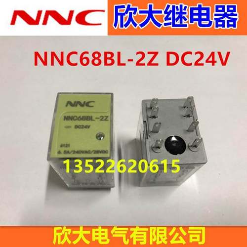 NNC欣大带灯继电器NNC68BVL-2Z DC24V HH52P DC24V MY2 DC24V