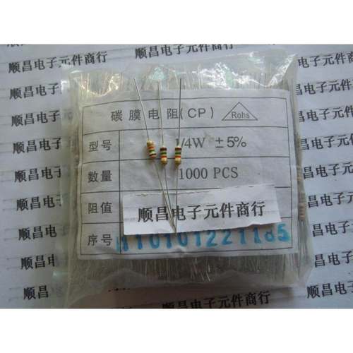 1/4W 0.25W 碳膜电阻 电阻 金属氧化膜电阻 10欧 10R 1包1000个