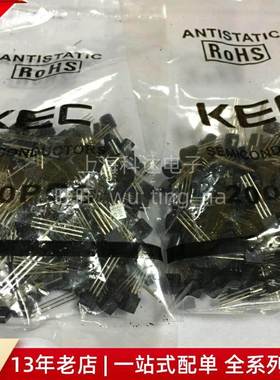 【上海科达电子】C9014 品牌KEC 直插TO92 晶体管 三极管 KTC9014