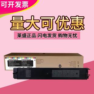 适用夏普MX C3081 C2621R 2651R C3082粉仓 2622R 莱盛MX30CT粉盒