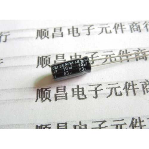 63V10UF 电解电容 63V 10UF 体积 5×11 （1件100个）
