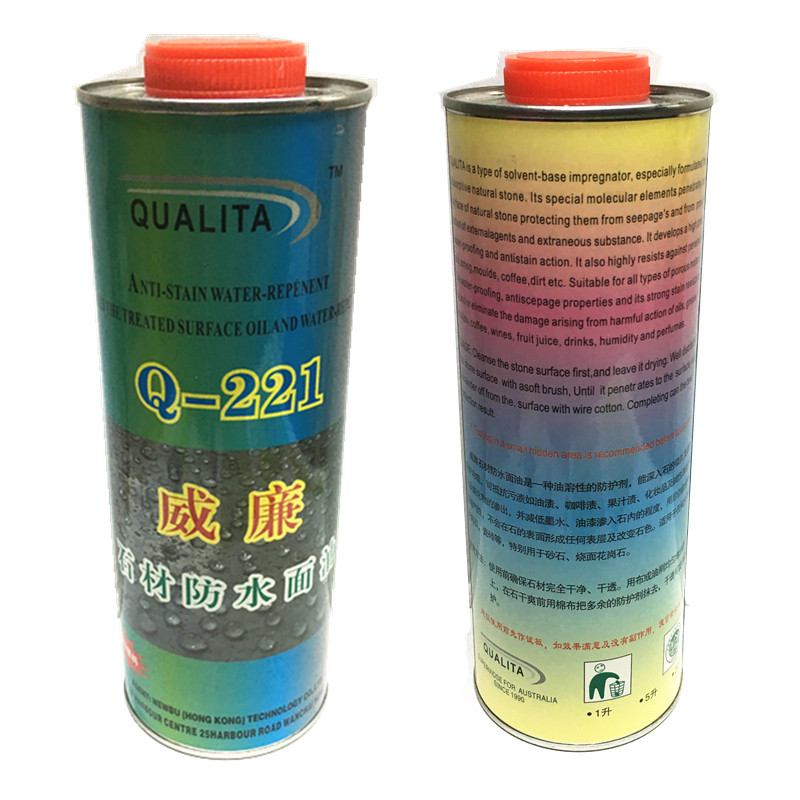 威廉Q221石材油性防护剂增艳大理石文化石防污防油石材保养护面油