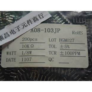 8脚 103 10K A08 一包200个 排阻 103JP