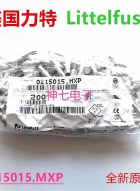 0215015.MXP美国力特5*20慢熔陶瓷保险丝管T15A/250VP 15A/250V安