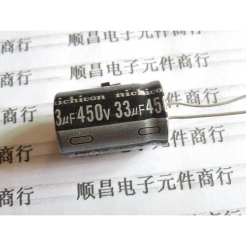 450V33UF 电解电容 450V 33UF 体积 16×20（1件10个）