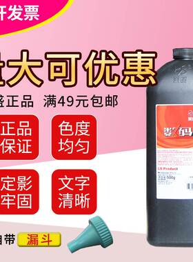 莱盛碳粉 适用京瓷km2020 1620 1635 2035 2550 448 438 1648 428