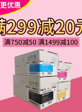莱盛TK-5433粉盒 适用京瓷 PA2100cx粉仓 PA2100cw TK5443 墨粉仓