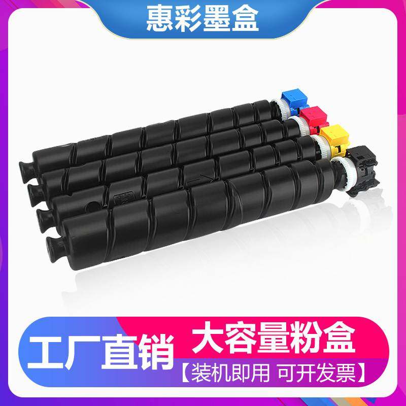 适用立思辰TL-8568粉盒立思辰GA9540cdn粉盒复印机墨粉盒硒鼓碳粉