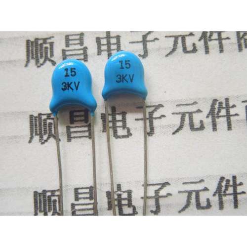 3KV 高压瓷片电容 3000V 15PF 15P （一件10个）