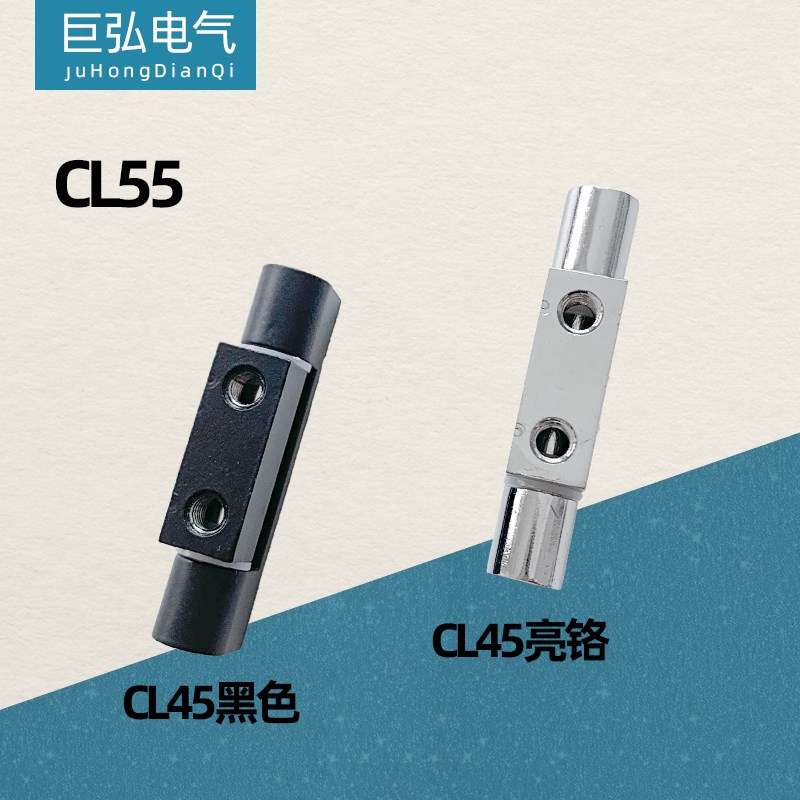 配电箱铰链CL55工业机柜轴承HL012 032 112铁皮箱开关柜合页配件
