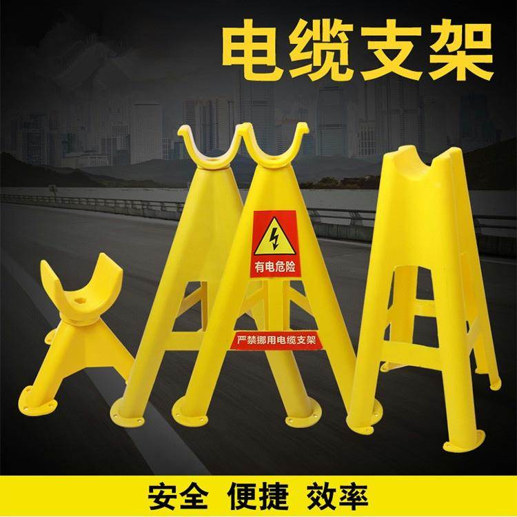 三角电缆支架电线缆卡槽pvc塑料固定工地绝缘穿放线托架防电包邮