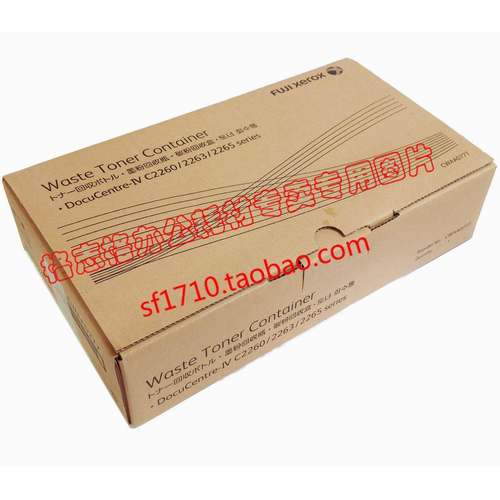 原装 施乐Xerox C2260 C2263 C2265 CWAA0777 废粉盒 碳粉回收瓶