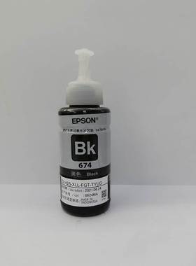 爱普生T674原装连供墨水六色EPSONL800L801L805L810L850L1800R330