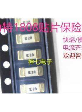 0453004.MR美国力特 1808熔断保险管-LF 4A125V 体积2.69x6.1锡脚