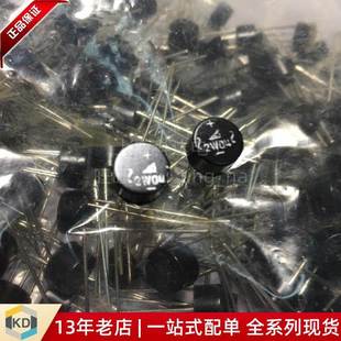 整流桥 2W01 2W02 2W08 2W04 2W06 2W10桥堆圆桥 上海科达电子