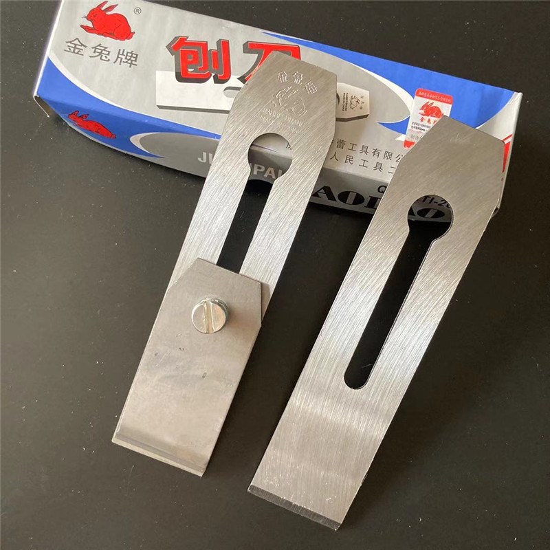 金兔刨刀刨铁44mm51mm推刨手推刨刨盖刀片