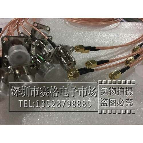连接线 转接线 UHF-KF/SMA-J 带方板UHF母头转SMA公头RG316镀银线