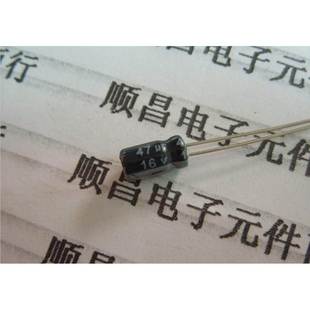47UF 16V 体积 4×7 16V47UF 1件100个 电解电容