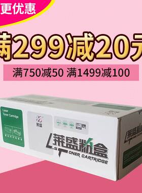 莱盛TO418H粉盒 适用奔图P3308DN P3308DW M7108dn/dw DL418硒鼓