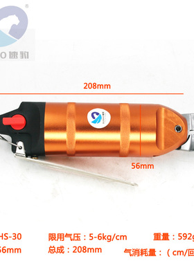 速豹HS-30按压式气动压线钳 裸端子 绝缘端子 夹线钳 AW8P5.5刀头