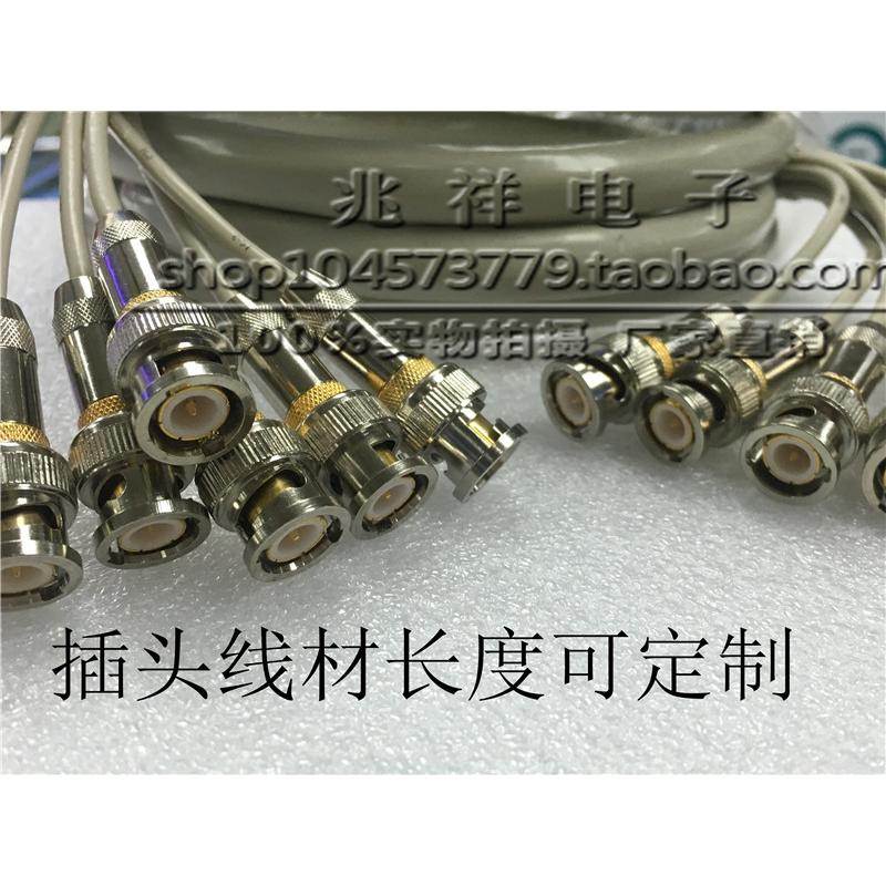 8芯BNC公对公连接线 BNC-BNC-JJ SDI两兆线射频同轴线 Q9交换机线
