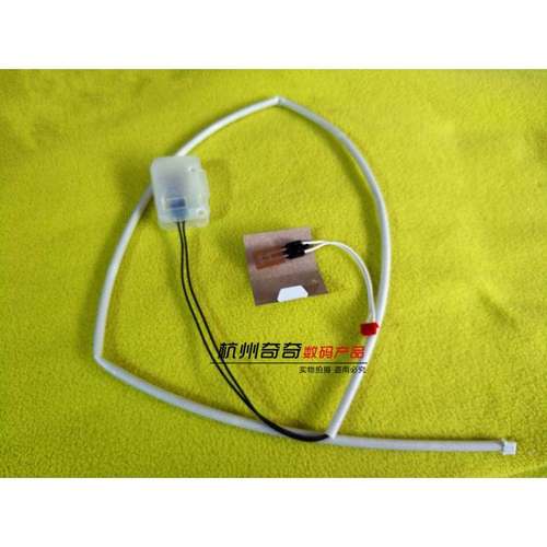 理光 240 241 2400W 3600 2401W 3601定影温度传感器热敏电阻原装