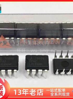 【上海科达电子】7660S ICL7660SCPAZ 全新原装 DIP8直插 IC芯片